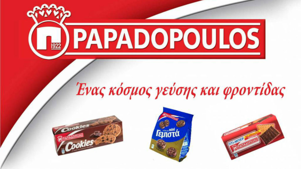 Ανοιχτές θέσεις εργασίας στην Ε.Ι. Παπαδοπούλος