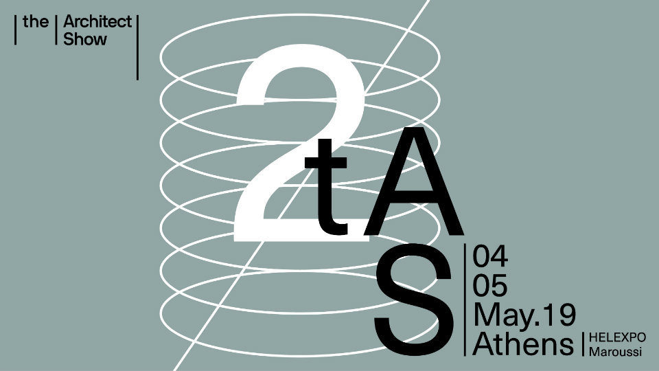Architect Show: Μια γιορτή για την αρχιτεκτονική, το design και τον κόσμο των υλικών