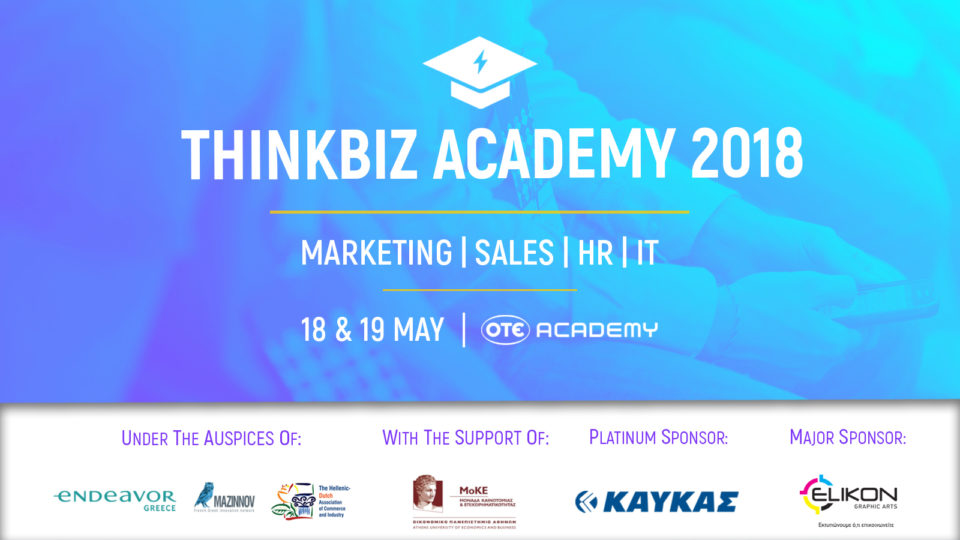 ThinkBiz Academy: Ένα ξεχωριστό 2ήμερο επιχειρηματικότητας έρχεται! Εσύ θα το χάσεις;