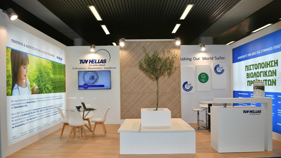 H TÜV HELLAS (TÜV NORD) συμμετείχε στην Έκθεση AGROTICA 2018 προσελκύοντας το έντονο ενδιαφέρον των επισκεπτών