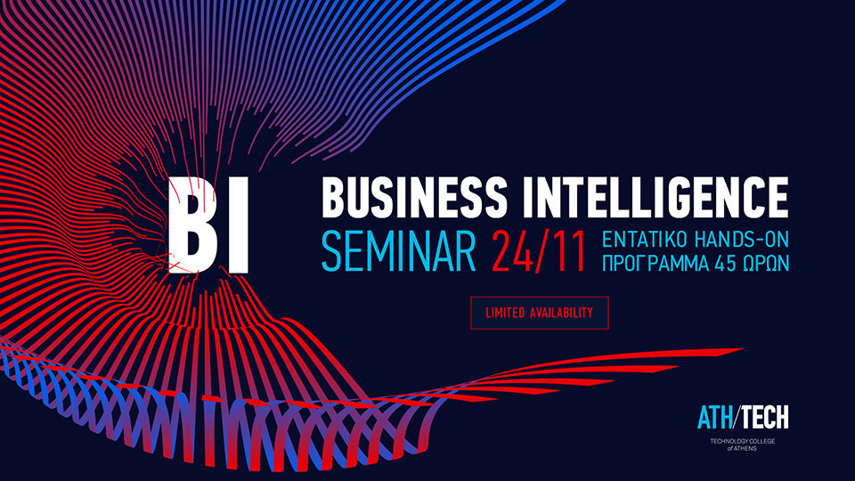 Business Intelligence Seminar από το Athens Tech College, 24 Νοεμβρίου - 16 Δεκεμβρίου 2017