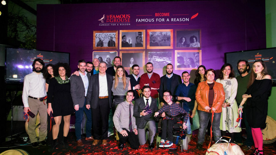 “Become Famous For A Reason”: Η επιτυχημένη καμπάνια του The Famous Grouse ολοκληρώθηκε με την ανάδειξη των πιο ξεχωριστών ιδεών