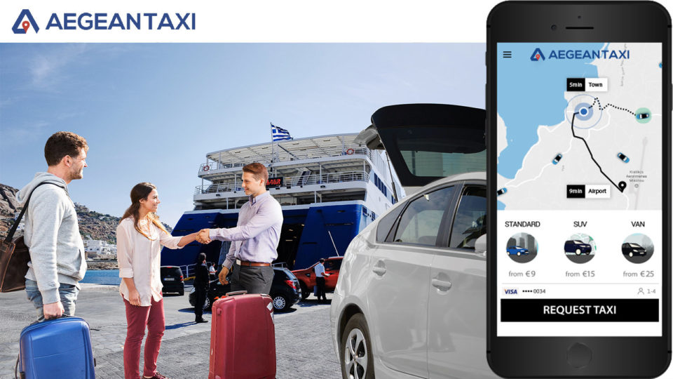 Η μετακίνηση στα Ελληνικά νησιά αποκτά… οργάνωση