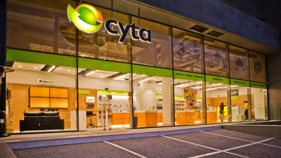 Cyta: Πρακτική άσκηση για τελειόφοιτους ΤΕΙ Πληροφορικής