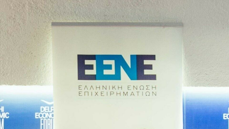 Υπό την Σκέπη της Ελληνικής Ένωσης Επιχειρηματιών η «Γιαγιά με τα Τερλίκια»