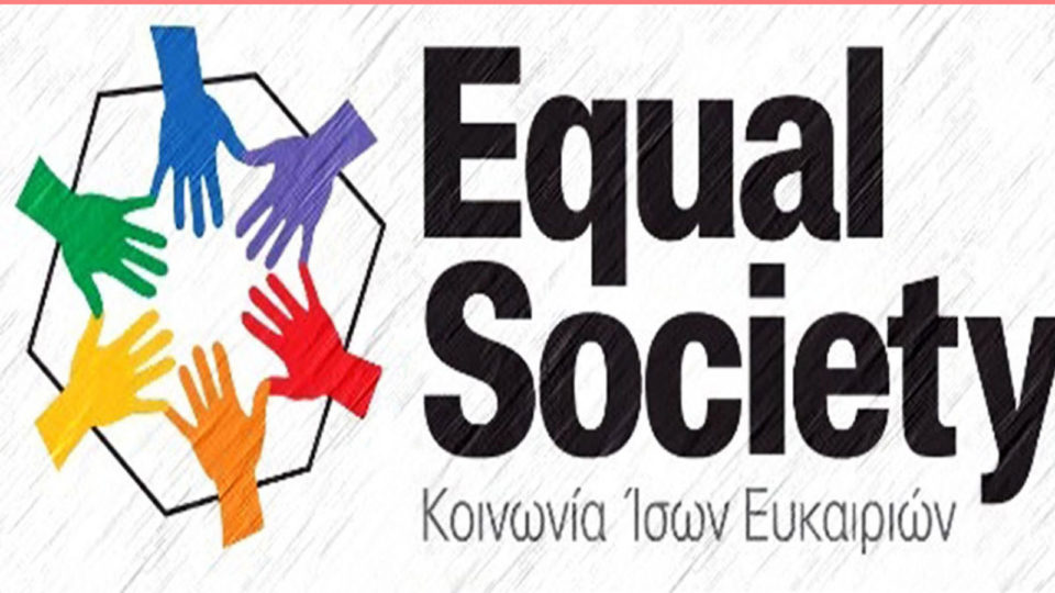 Πρόσληψη προσωπικού για το Κοινωνικό Συσσίτιο στο Δήμο Αθηναίων