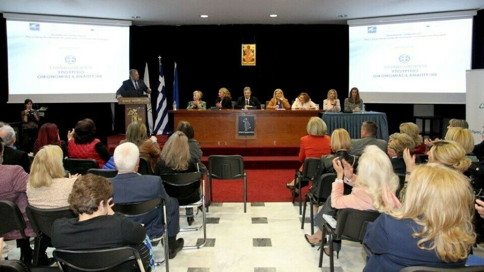 Ανακοινώθηκαν τα επόμενα βήματα για την υποστήριξη των γυναικών στο επιχειρείν
