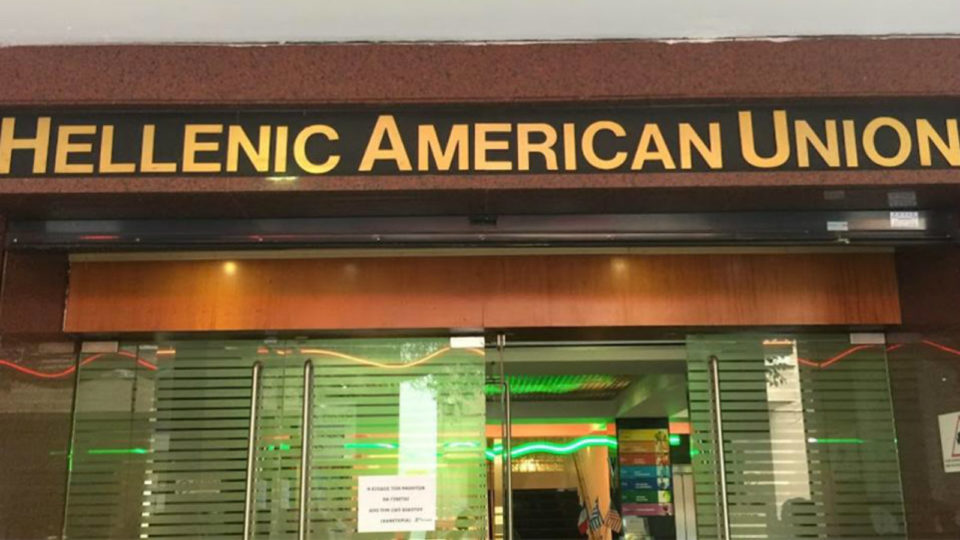 Ο 43ος κύκλος Business English της Ελληνοαμερικανικής Ένωσης ξεκινάει στις 11 Οκτωβρίου