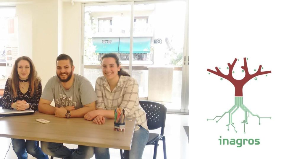 Η inagros φέρνει κοντά τον αγρότη με τον γεωπόνο