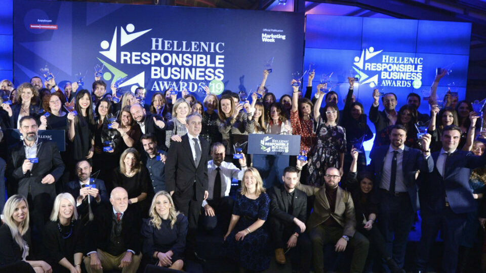 ÎÏÎ¿Î½ÎµÎ¼Î®Î¸Î·ÎºÎ±Î½ ÏÎ± Responsible Business Awards 2019