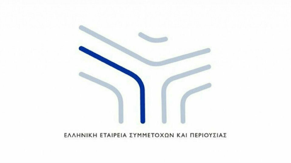 ΕΕΣΥΠ: Συνάντηση εργασίας για τις δυνατότητες συνεργειών μεταξύ των θυγατρικών