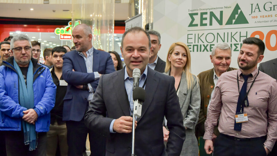 Μάρκος Βερέμης: Μόνο με τη συνεργασία αποκτάς μεγάλες επιχειρήσεις
