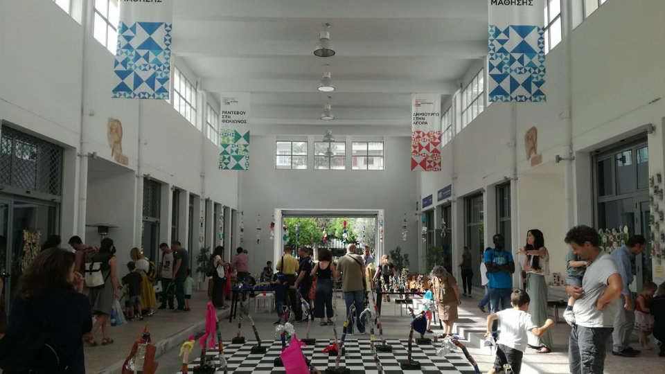 dimotiki-agora-kipselis.jpg?mtime=20180822165854#asset:95832