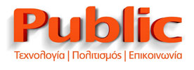 public logo