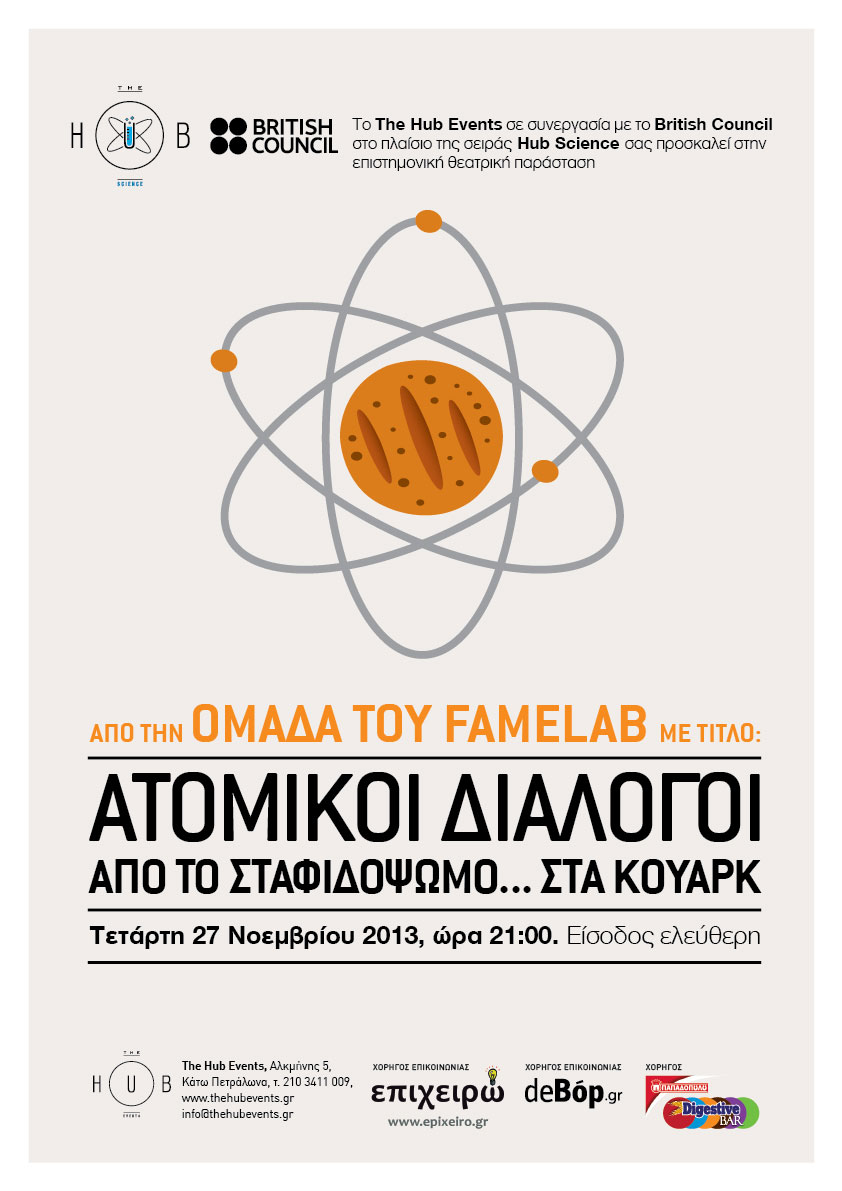 POSTER-FAMELAB-FINAL