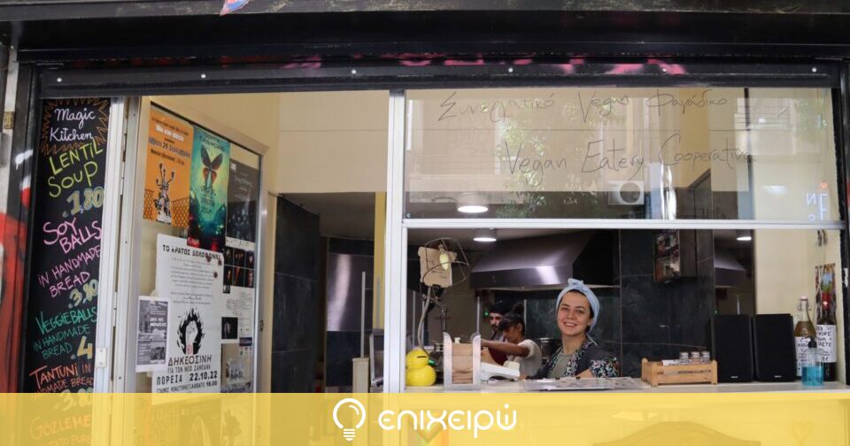 Magic Kitchen Το φαγητό είναι τρόπος επικοινωνίας που τους ενώνει όλους!