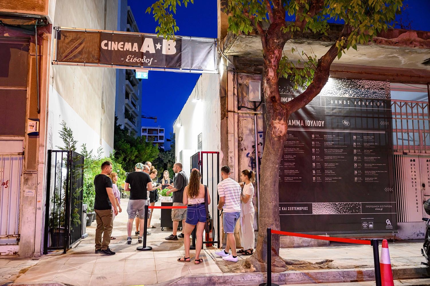 ΑΒ_ΣΕΠΤΕΜΒΡΙΟΣ-2022_6-αντίγραφο.jpg?mtime=20220901142012#asset:368907