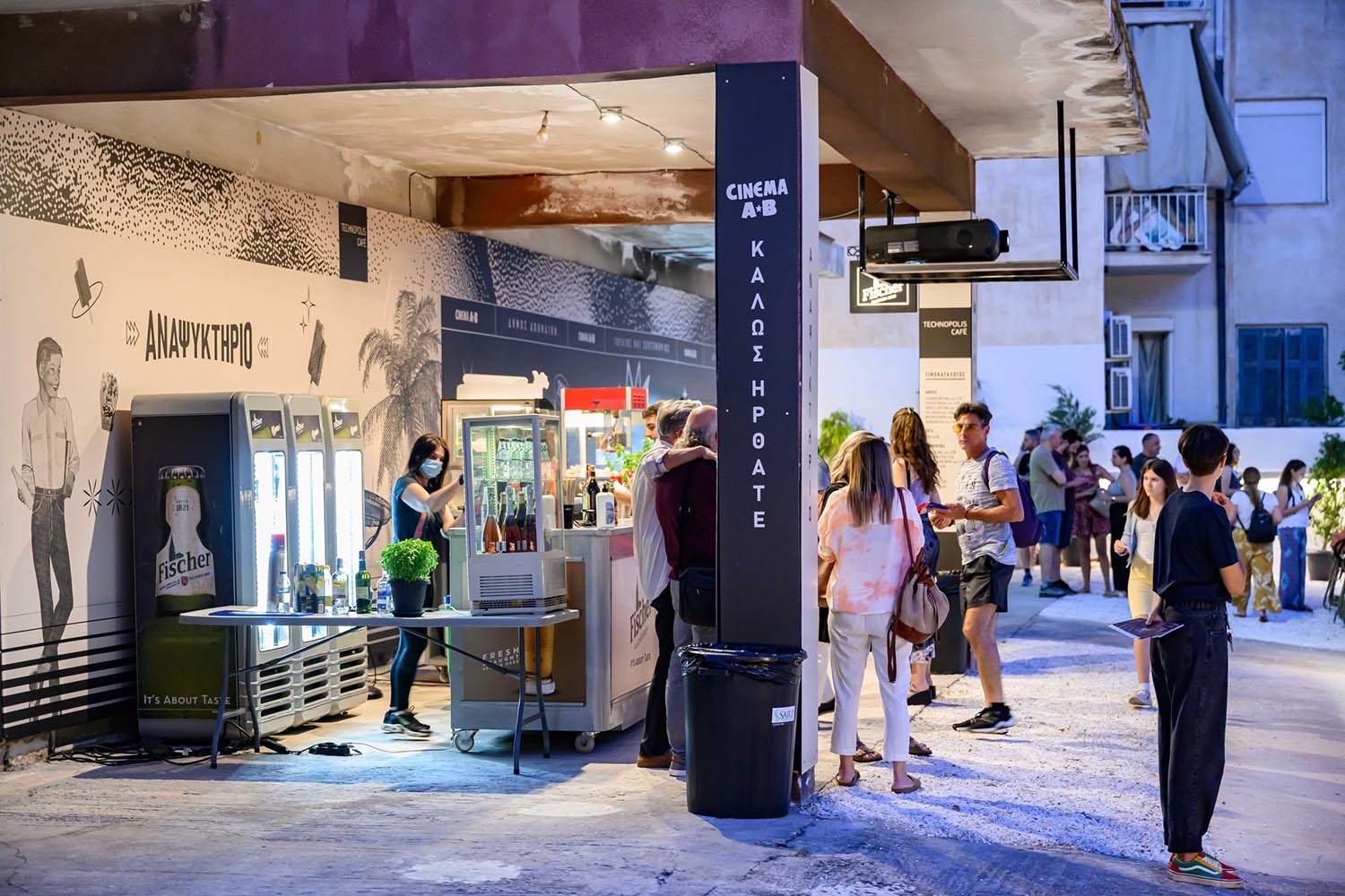 ΑΒ_ΣΕΠΤΕΜΒΡΙΟΣ-2022_7-αντίγραφο.jpg?mtime=20220901142030#asset:368908