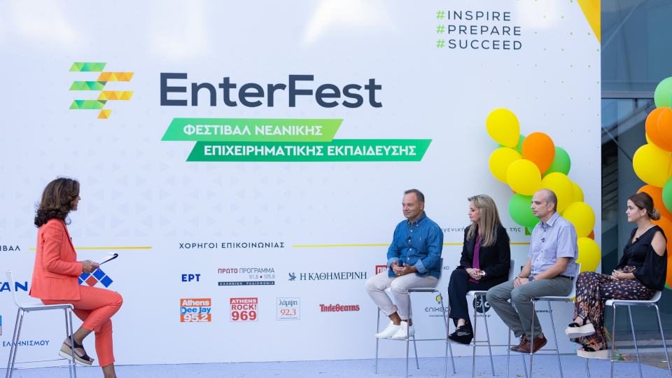 ΒΕΡΕΜΗΣ-ΕΦΡΑΙΜΟΓΛΟΥ-ΒΟΥΖΑΞΑΚΗΣ-ΚΟΚΑΛΑ.jpg?mtime=20210913114944#asset:295113