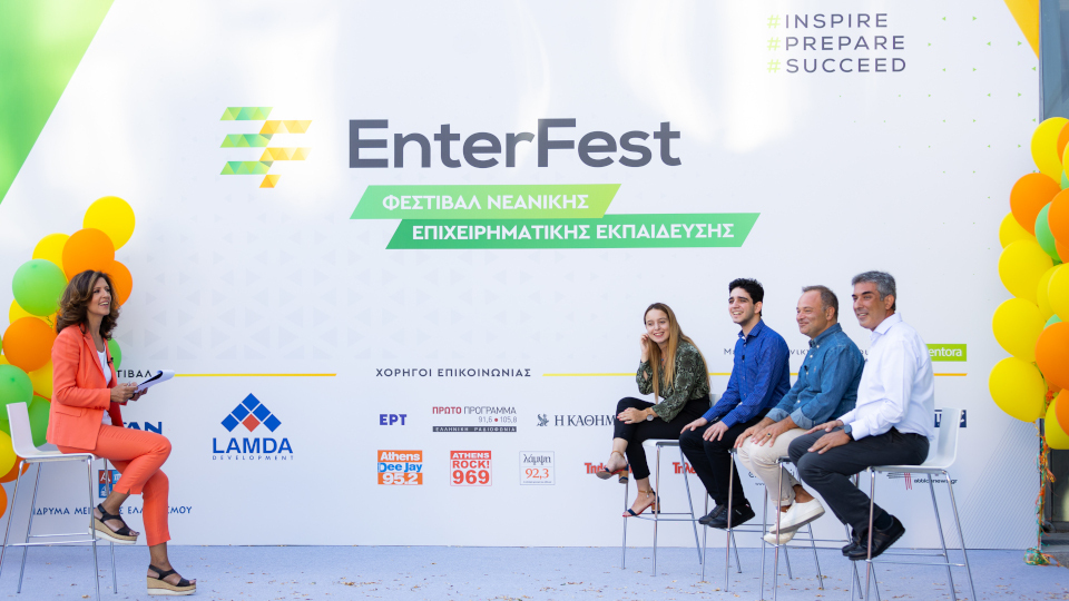 ΒΛΑΧΟΥ-ΜΠΕΓΚΤΖΑΝΙΑΝ-ΒΕΡΕΜΗΣ-ΤΖΙΚΟΠΟΥΛΟΣ.jpg?mtime=20210913115032#asset:295114