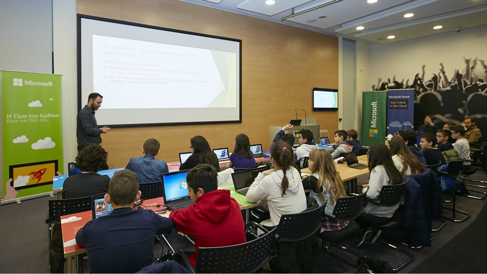 Η-Ώρα-του-Κώδικα-μεσα.jpg?mtime=20171211173156#asset:71580 Η-Ώρα-του-Κώδικα-μεσα.jpg?mtime=20171211173156#asset:71580