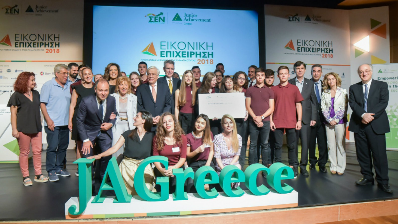 ΠΡΩΤΟ-ΒΡΑΒΕΙΟ-ΟΛΟΙ-ΜΕ-HELME.jpg?mtime=20180703110416#asset:91816