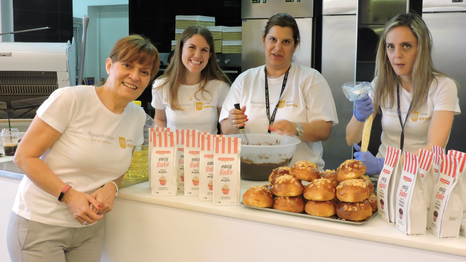 ΣΧΟΛΗ-ΑΡΤΟΠΟΙΙΑΣ.JPG?mtime=20171213150359#asset:71858