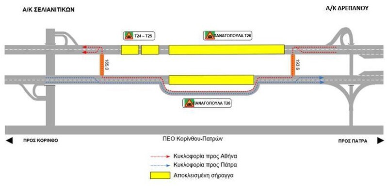 Στιγμιότυπο-οθόνης-2025-02-18-164007.jpg?mtime=20250218164020#asset:529206