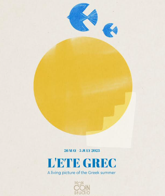 Στιγμιότυπο-2023-05-26-10.51.43-πμ.png?mtime=20230526105234#asset:417048