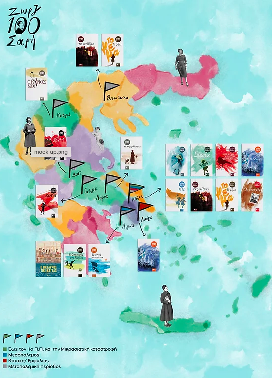 Στιγμιότυπο-2023-06-01-11.38.59-μμ.png?mtime=20230601233937#asset:418392