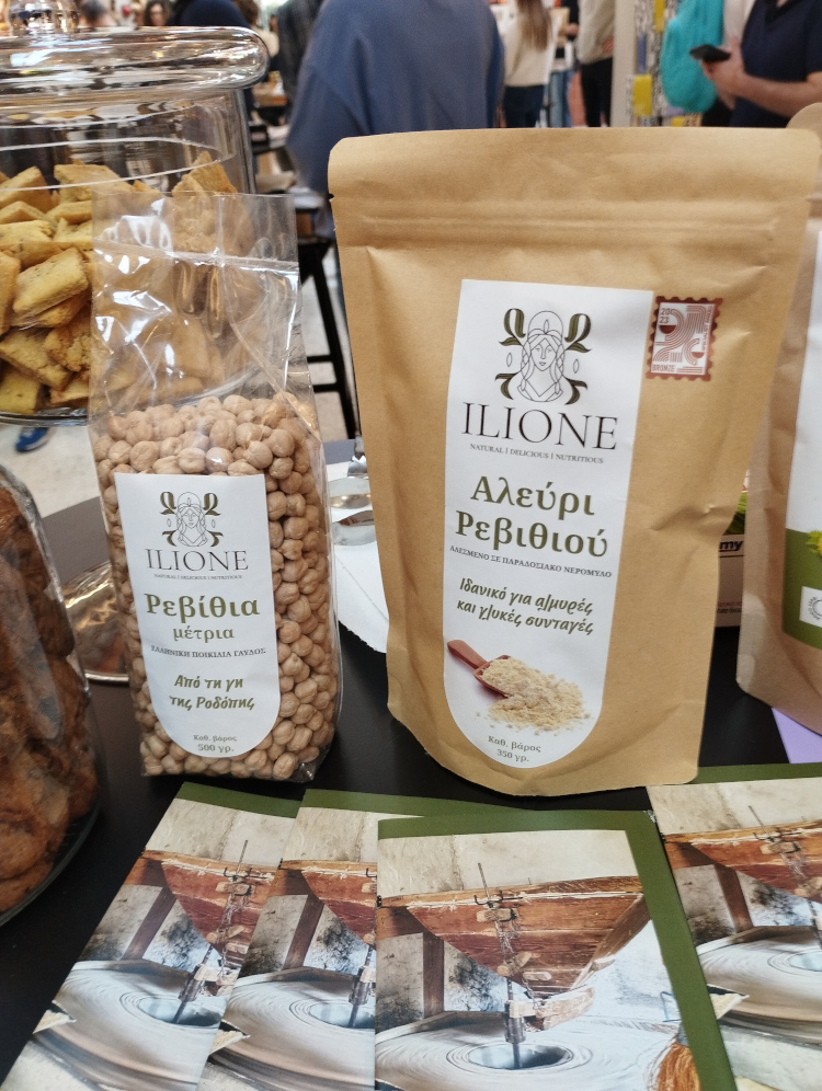 αλεύρι-από-ρεβύθια.jpg?mtime=20240422115834#asset:474686 αλεύρι-από-ρεβύθια.jpg?mtime=20240422115834#asset:474686