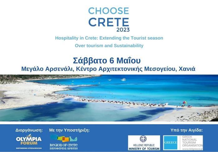 φωτό-1-1_230503_125641.jpg?mtime=20230503125641#asset:412822