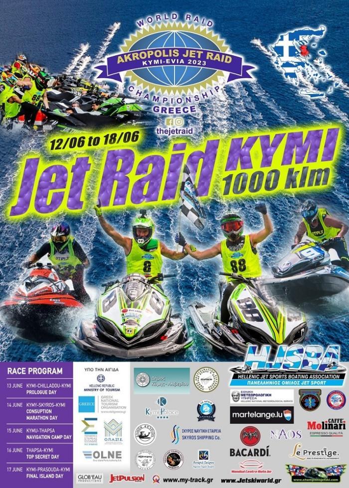 φωτό-2-11.jpg?mtime=20230601113140#asset:418122