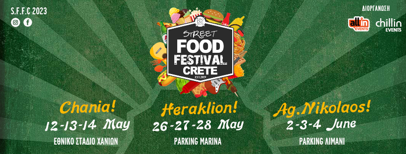 φωτό-41.jpg?mtime=20230503130028#asset:412827