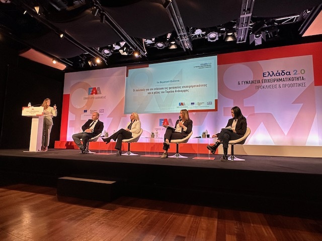 1η_ΘΕΜΑΤΙΚΗ_3_2.jpeg?mtime=20230313121029#asset:403230