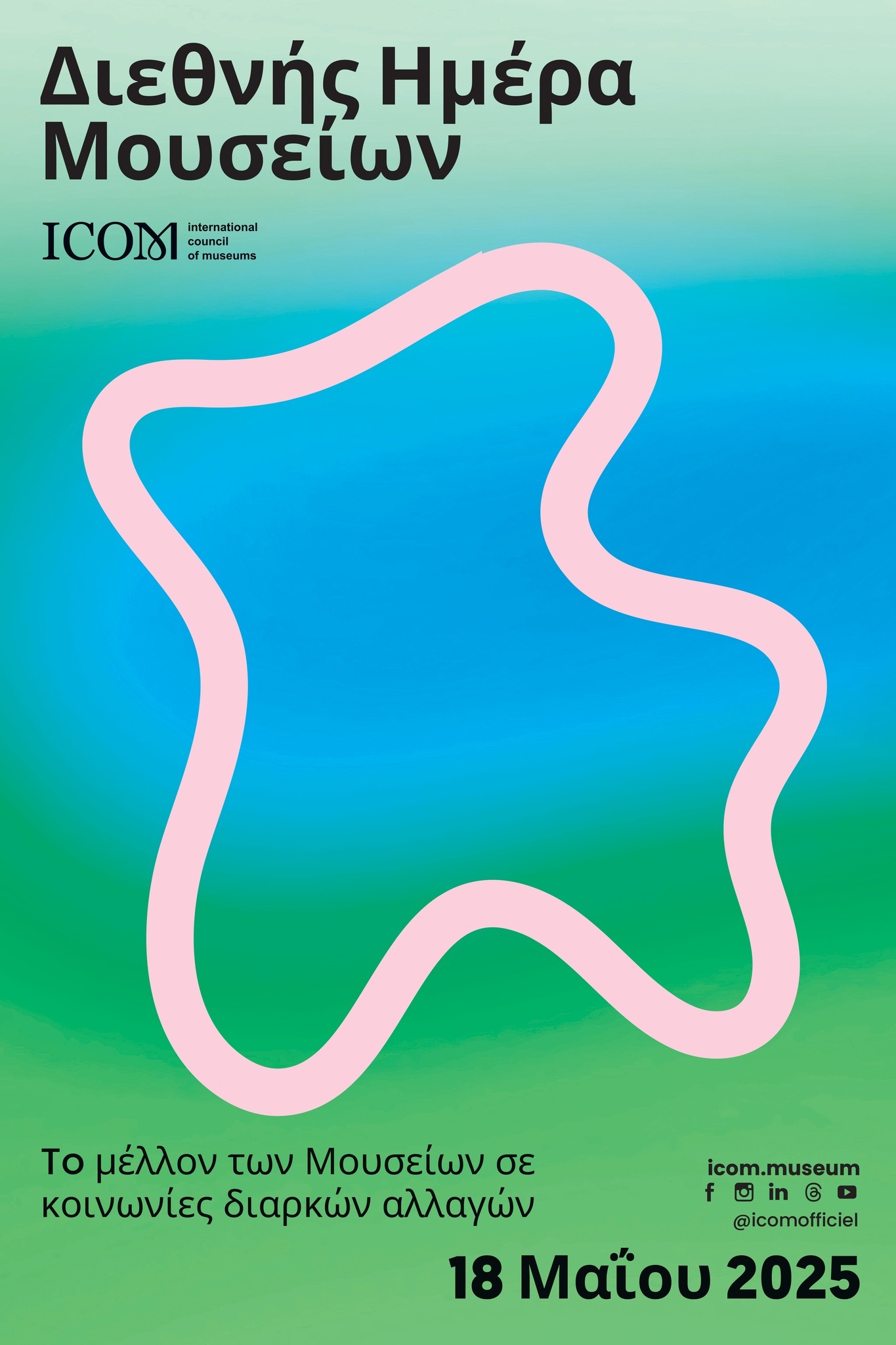 18-maiou.jpg?mtime=20250513125910#asset:545120