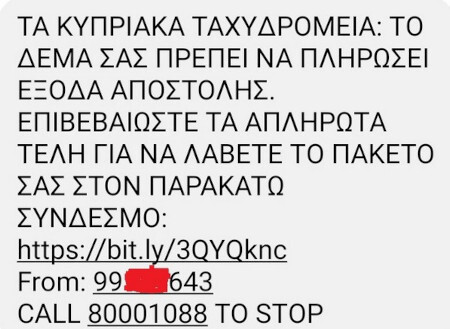 20220822-_-sms-cyprus-post.jpg?mtime=20220822141144#asset:367190