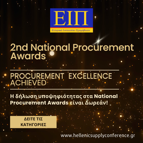 2nd_National_Procurement-Awards.jpg?mtime=20240108133645#asset:454638