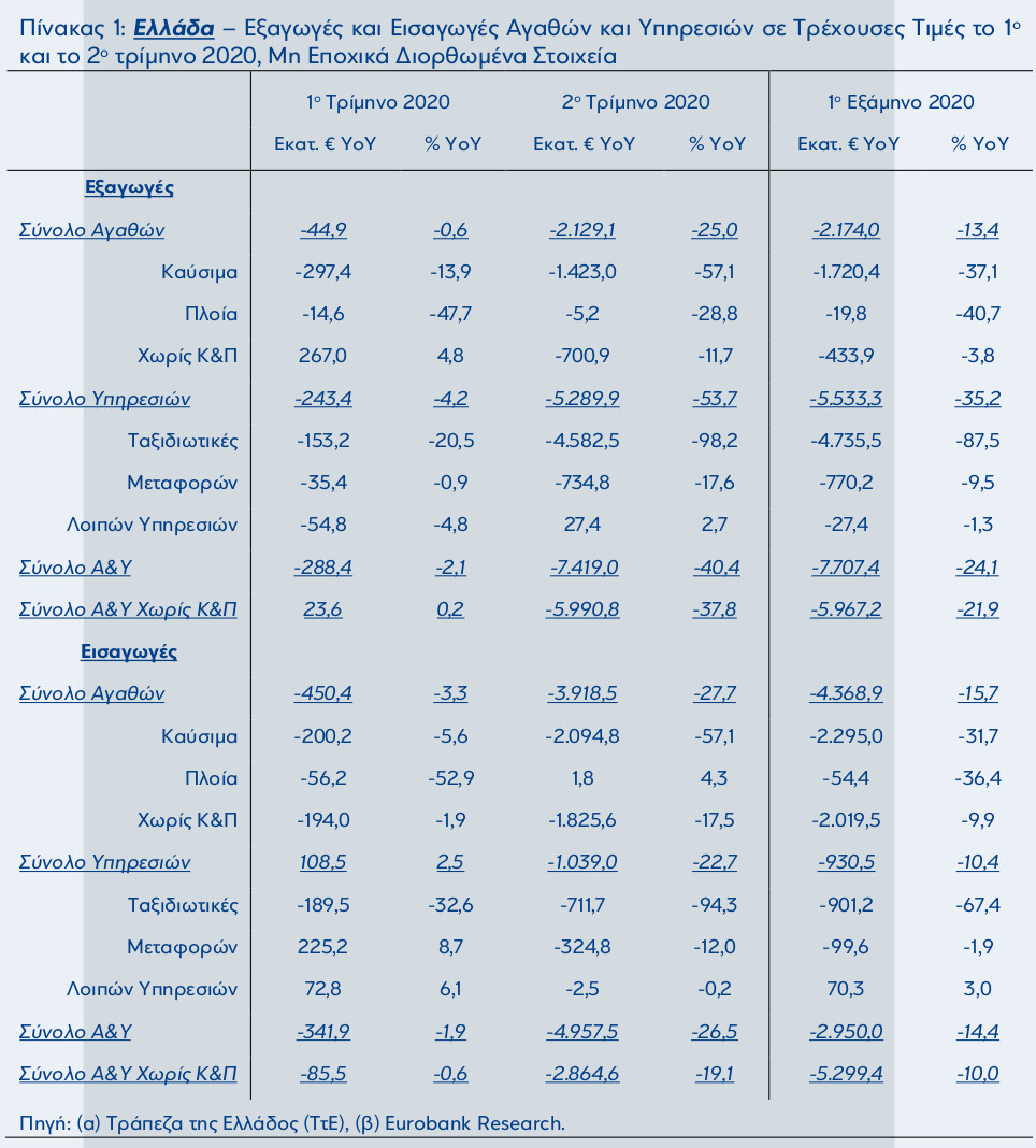 342_7DE_27_8_20_p1.jpg?mtime=20200827174301#asset:205389
