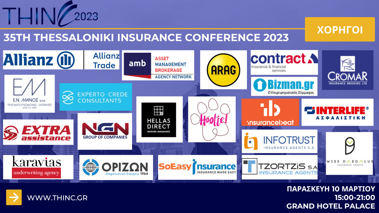 35th-Thessaloniki-Insurance-Conference_in.jpg?mtime=20230210142717#asset:397774