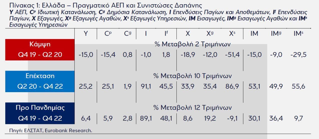 457_7DE_29_3_23_p1.jpg?mtime=20230329180158#asset:406844