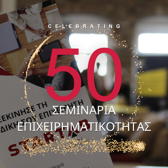 50-EEC.jpg?mtime=20230706114058#asset:424565