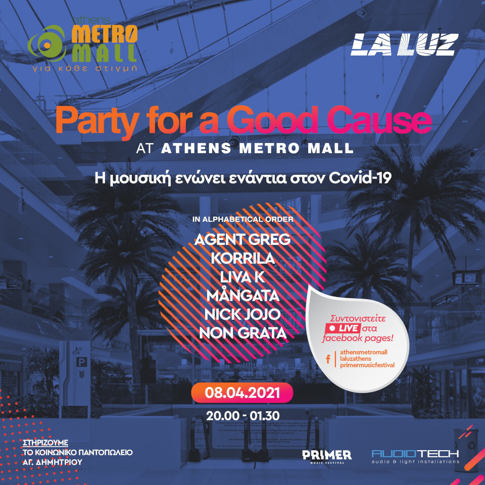 ATHENS-METRO-MALL_Party-for-a-good-cause_08.04.2021.jpg?mtime=20210406160205#asset:258286