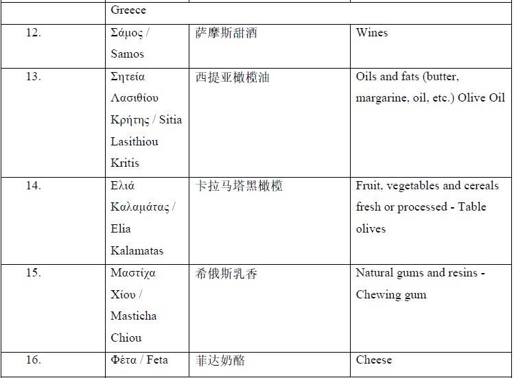 AcroRd32_2020-11-23_14-27-05.jpg?mtime=20201123142741#asset:226315