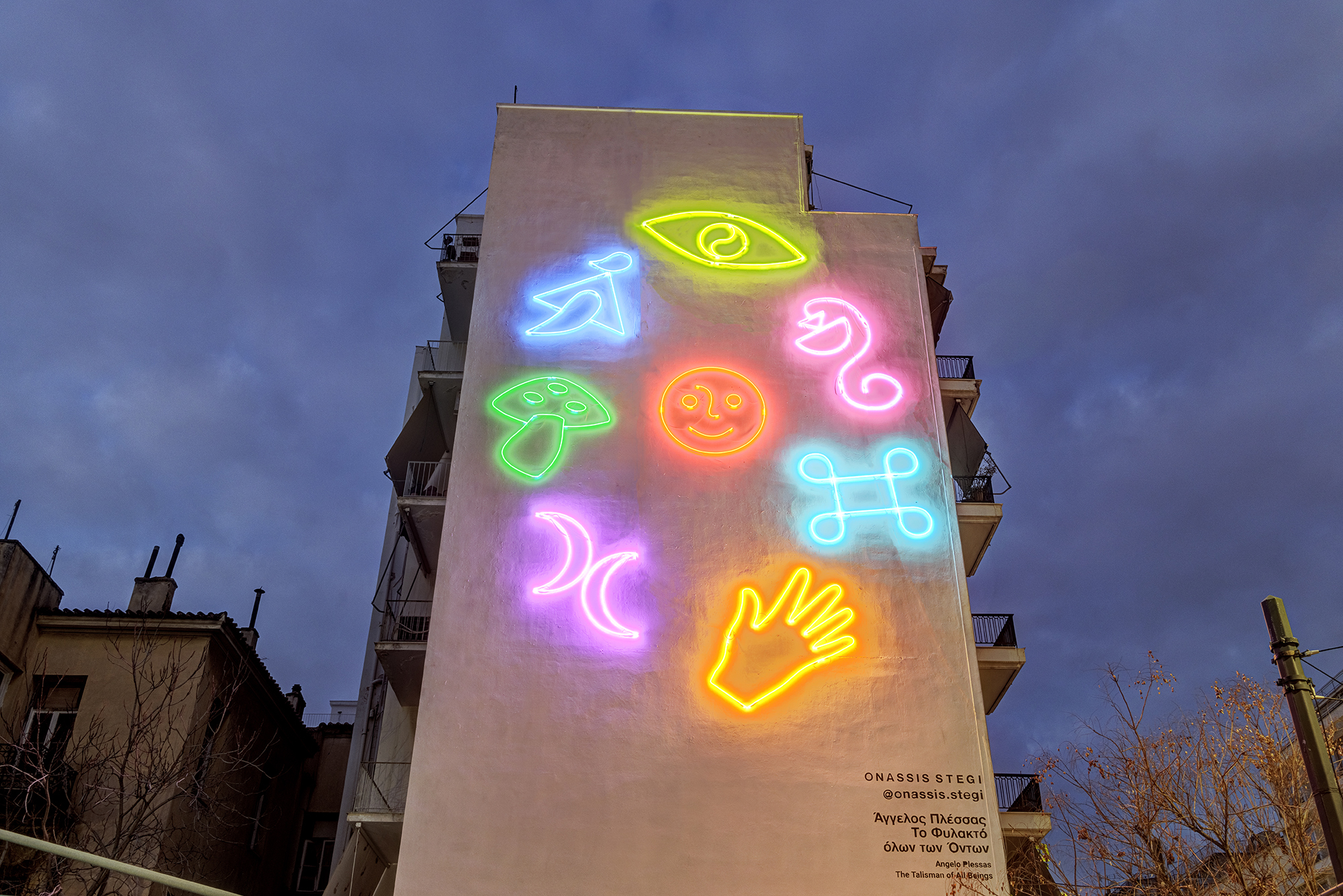 Angelo-Plessas_The-talisman-of-all-beings-©-Stelios-Tzetzias-2.jpg?mtime=20231229171242#asset:454022