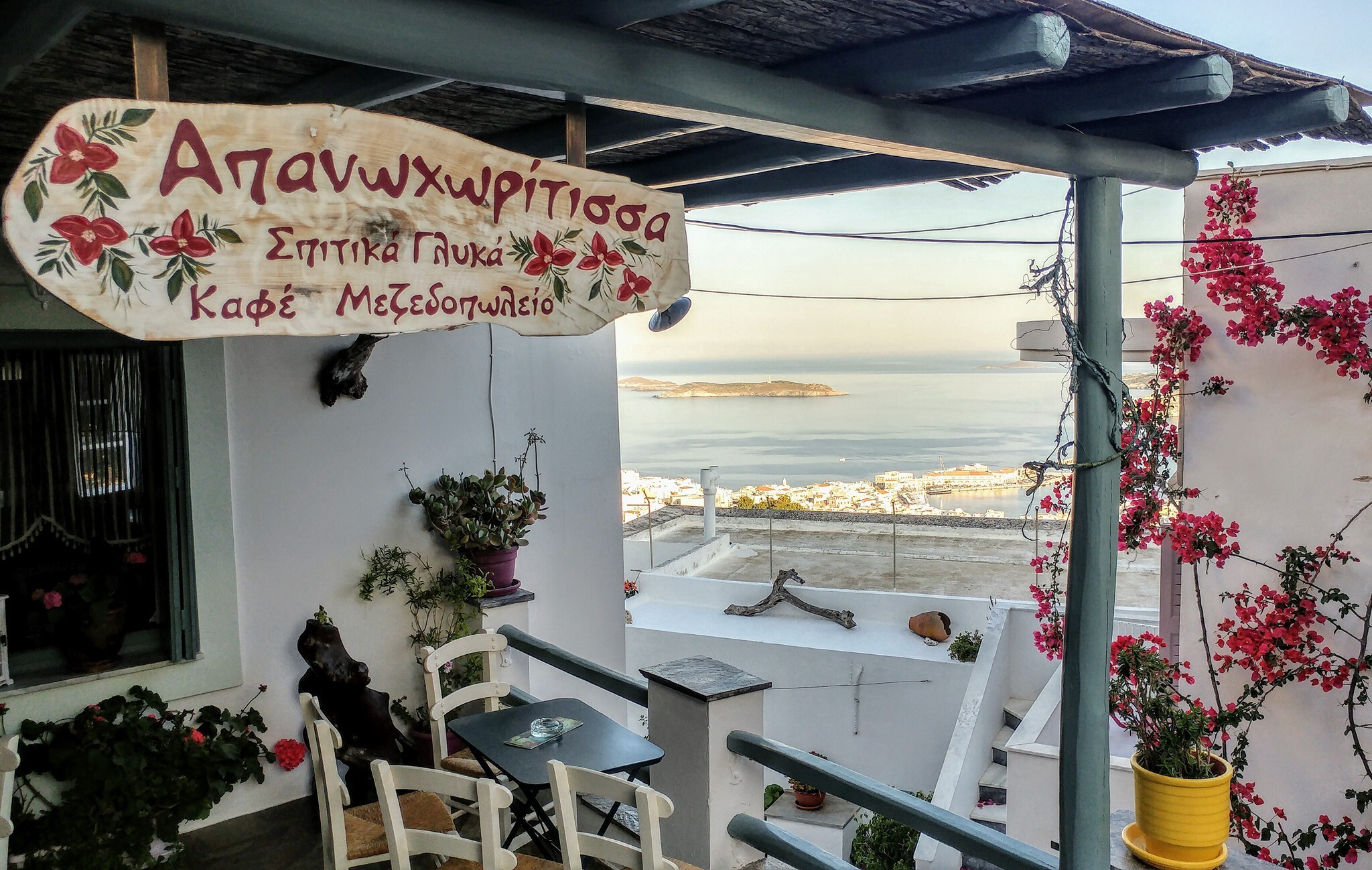 Anw-Suros-ΚΑΦΕΤΕΡΙΑ-ΜΕΖΕΔΟΠΩΛΕΙΟ-ΟΥΖΕΡΙ-ΑΠΑΝΩΧΩΡΙΤΙΣΣΑ-ΑΝΩ-ΣΥΡΟΣ-ANO-SYROS-2-large.jpg?mtime=20220804153910#asset:365450