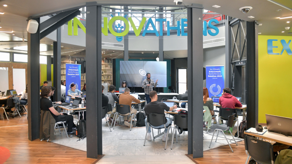 BankofGreeceDatathon2023_DSC_3671.jpg?mtime=20230426115632#asset:411636