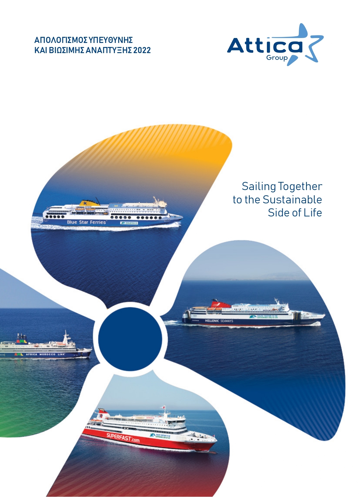 CR_REPORT_ATTICA_GROUP_2022.jpg?mtime=20230412145200#asset:409703