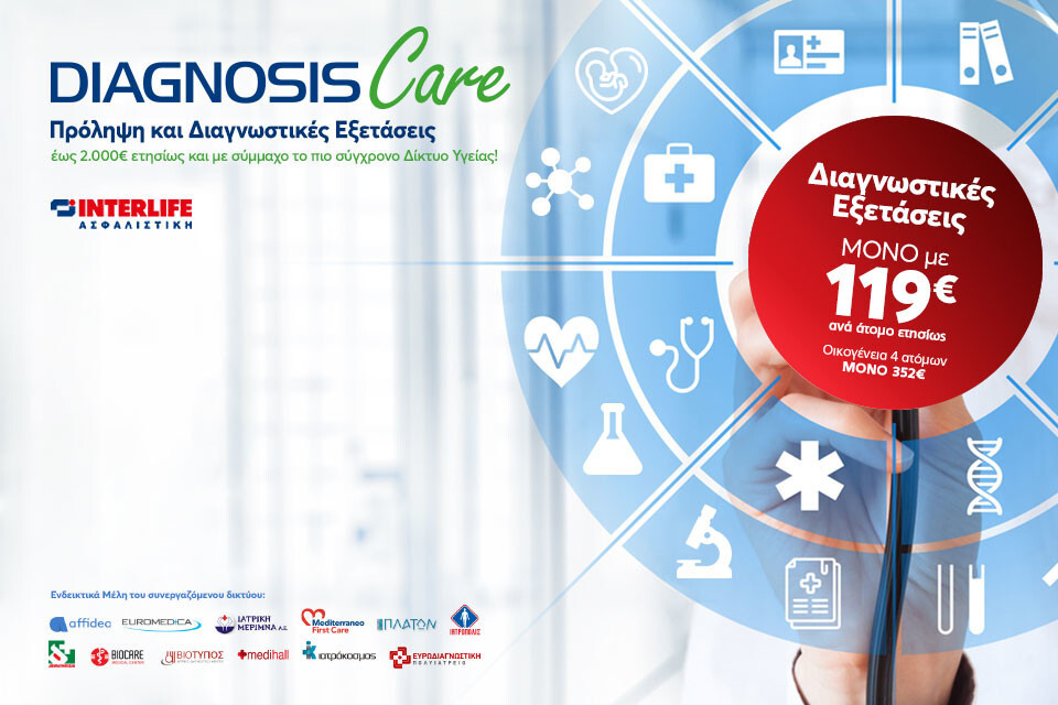 DIAGNOSIS-Care-0321.jpg?mtime=20210413155731#asset:260119