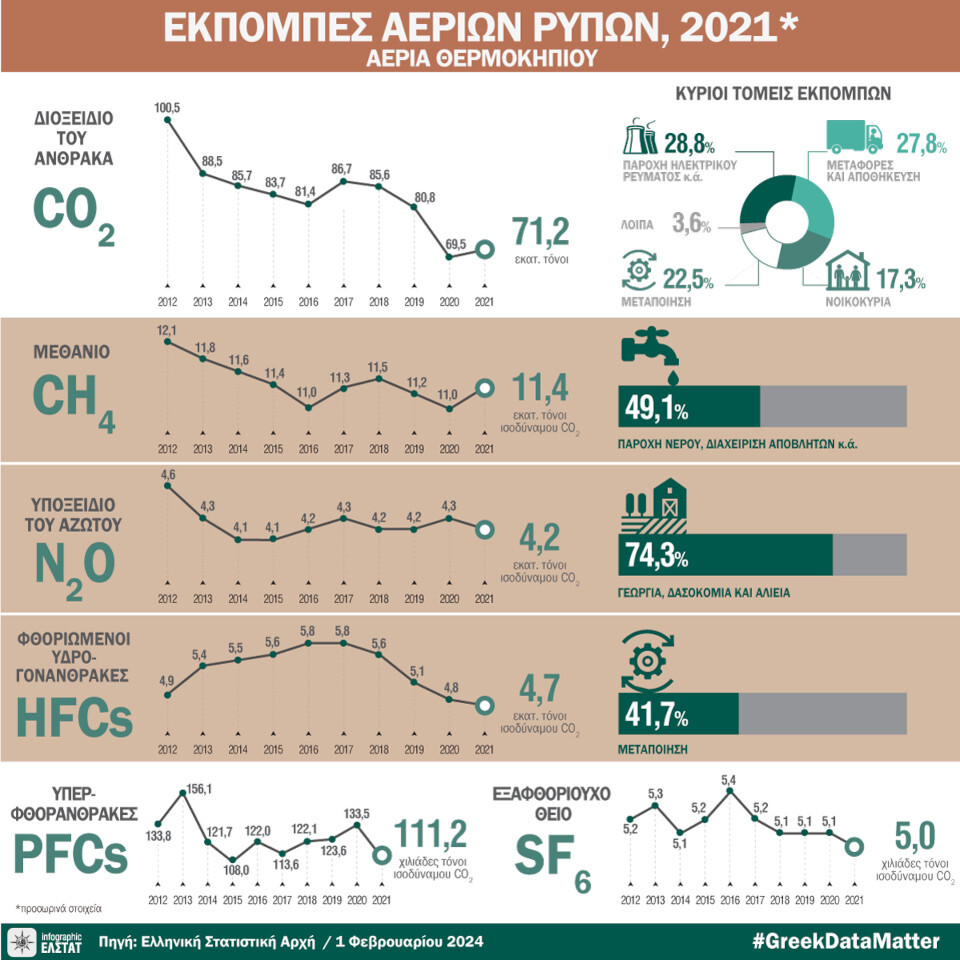 DT_aeiroi_ripoi_2021.jpg?mtime=20240201134719#asset:459164